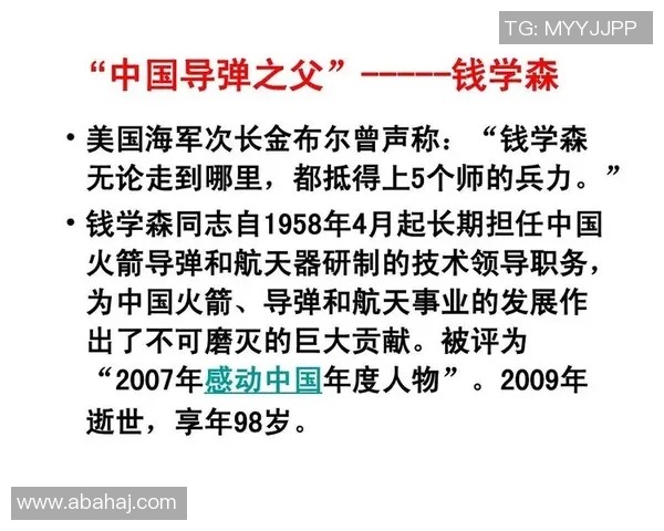 空戏台足球明星揭晓背后的故事与成就分析